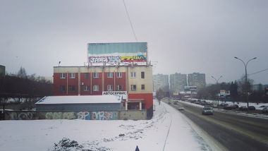 Graffiti Bombing - Photo by Omeqad92Ural