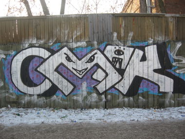 Graffiti Wall - Photo by Omeqad92Ural