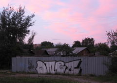 Photo #207990 by OMoR