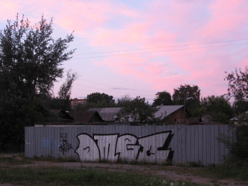 Graffiti Wall - Photo by Omeqad92Ural