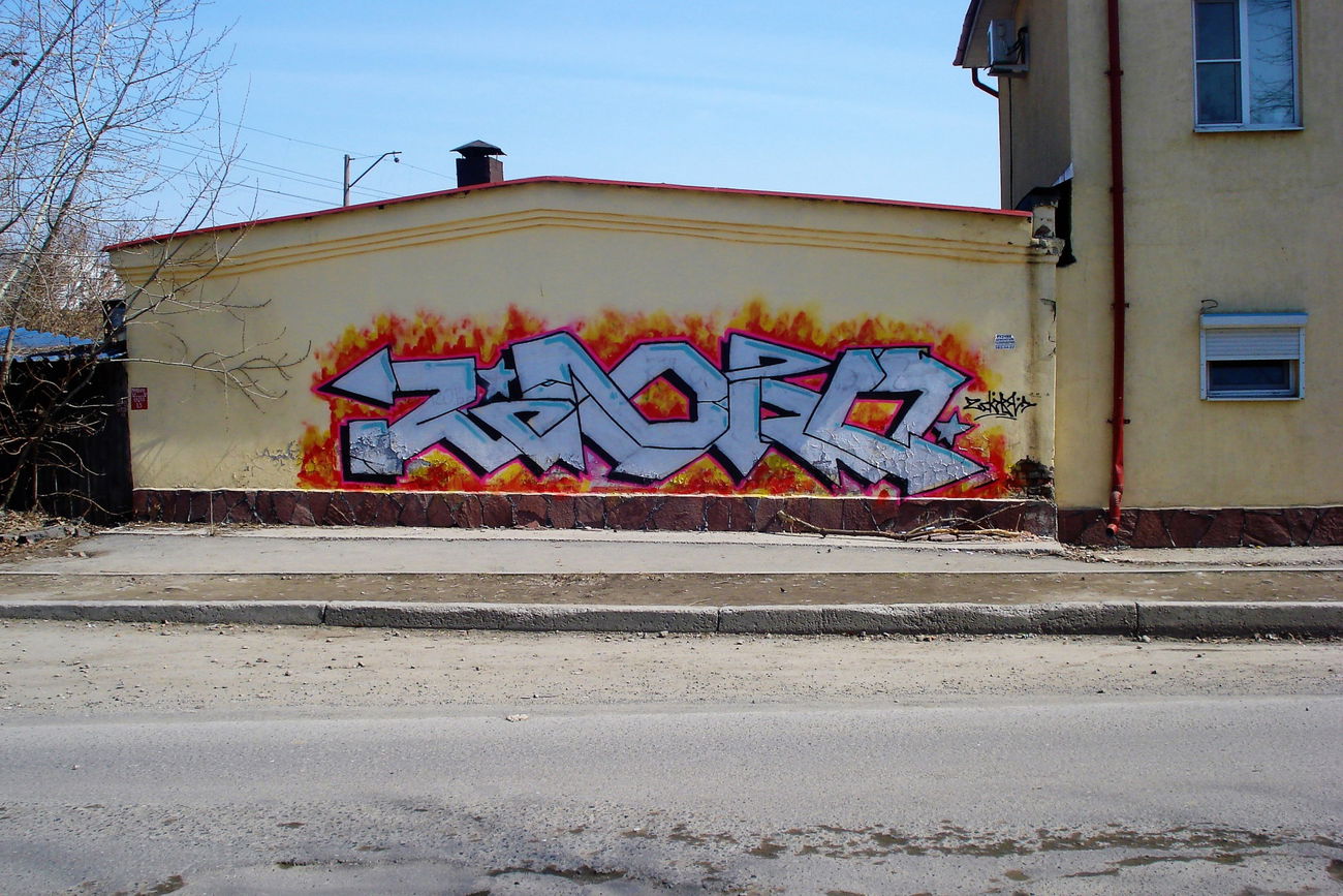 Graffiti Wall - Photo by Omeqad92Ural