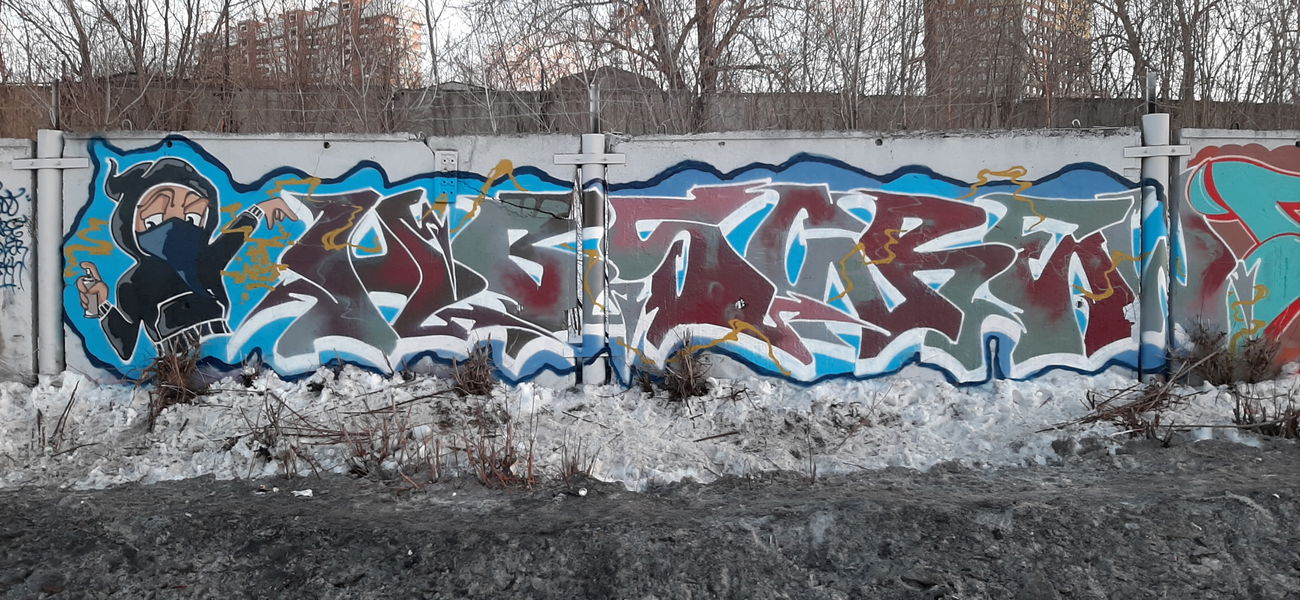 Graffiti Wall - Photo by Omeqad92Ural