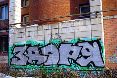 Graffiti Wall - Photo by Omeqad92Ural