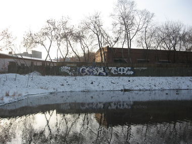 Graffiti Wall - Photo by Omeqad92Ural