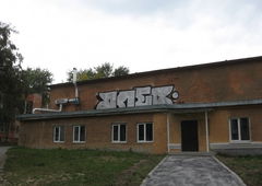 Photo #207994 by OMoR