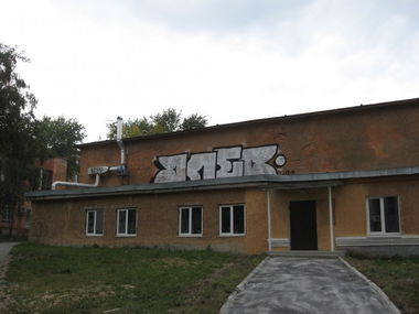 Graffiti Wall - Photo by Omeqad92Ural