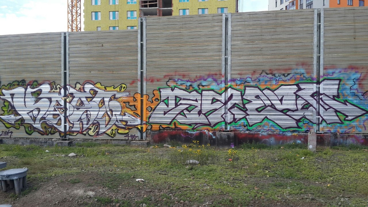 Graffiti Wall - Photo by Omeqad92Ural