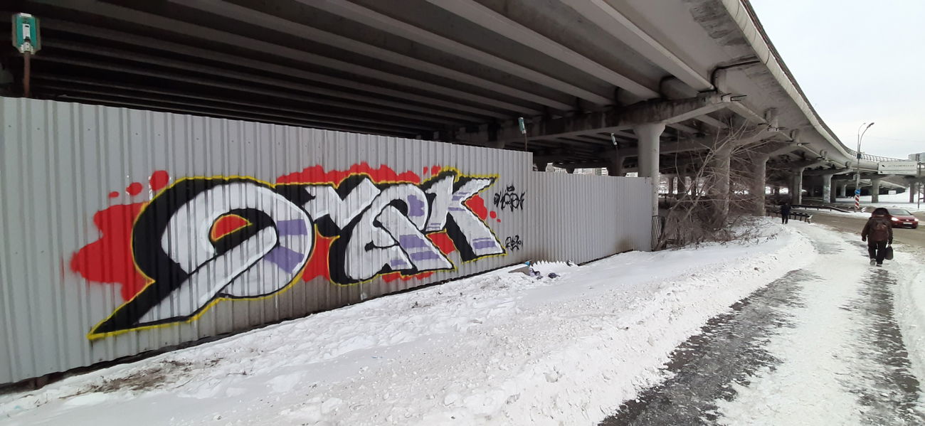 Graffiti Wall - Photo by Omeqad92Ural