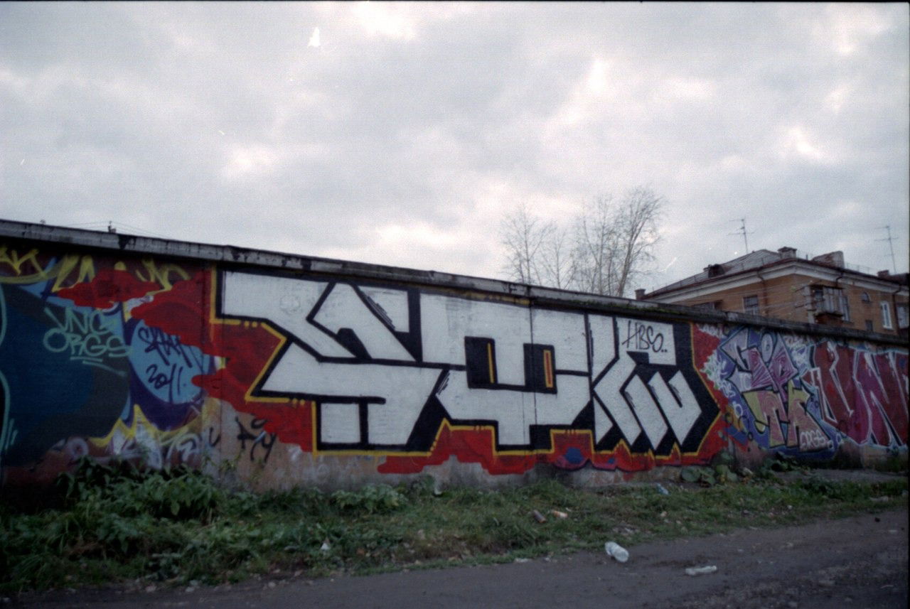 Graffiti Wall - Photo by Omeqad92Ural