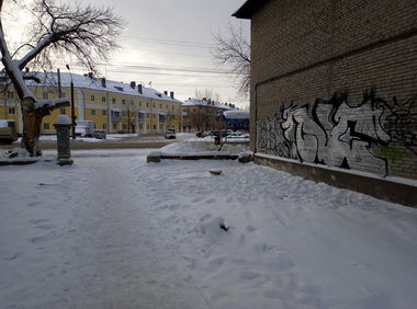 Graffiti Wall - Photo by Onas (2019)