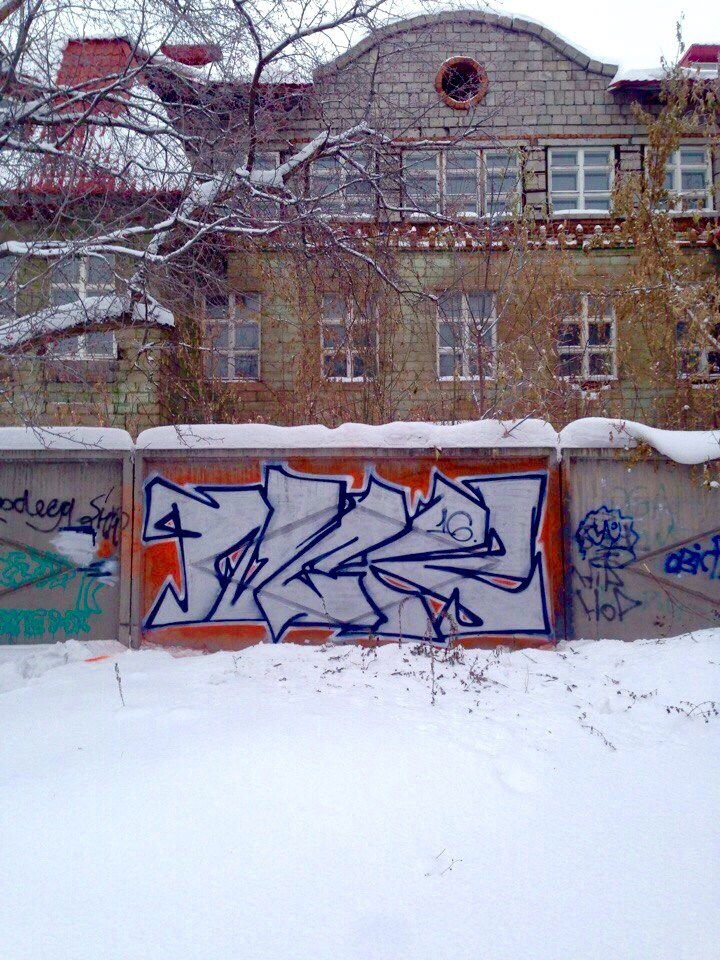 Graffiti in Нижний Тагил - Photo by Onas - COROBFORM, Nck