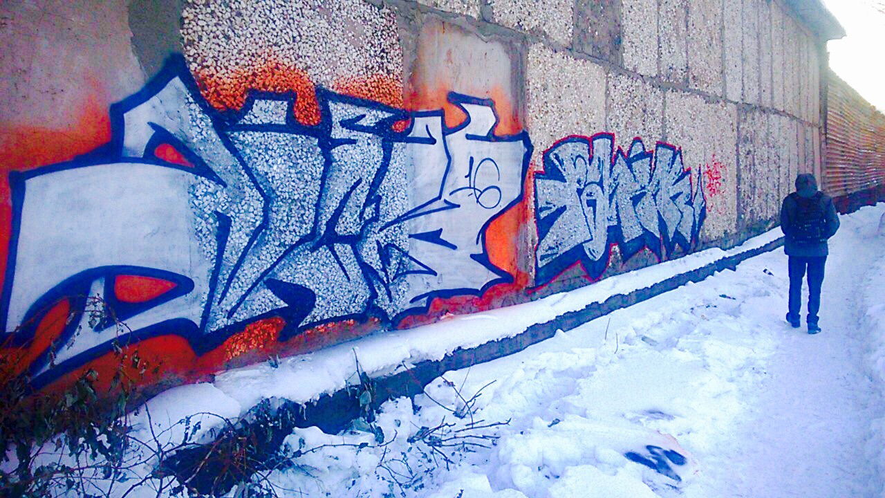 Graffiti Wall - Photo by Onas - Korob, Fank
