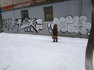 Graffiti Wall in Дзержинск - Photo by Onas - Nck, Re_Fresh (2018)