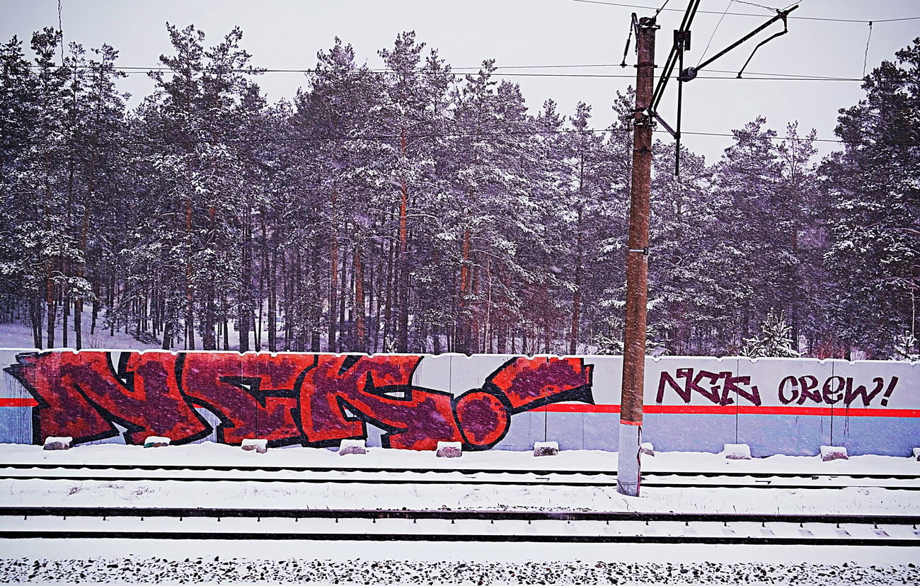 Graffiti Wall in Сельское Поселение Саранпауль - Photo by Onas - Nck, Onas, Osem (2017)