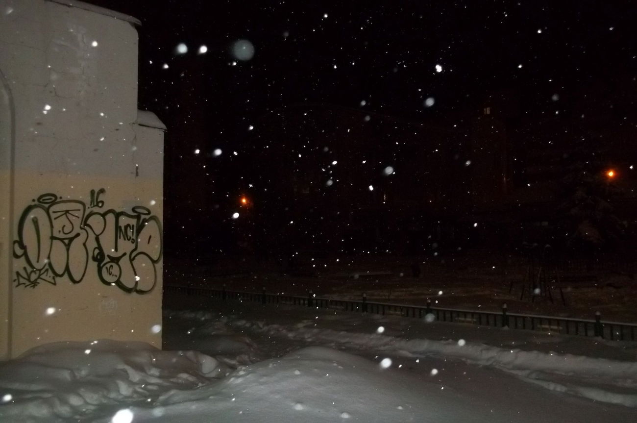 Graffiti Wall - Photo by Onas - Onas, Meno