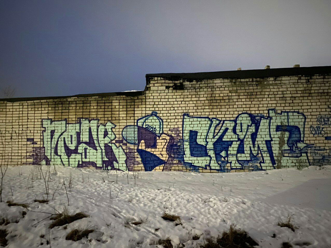 Graffiti Wall - Photo by Onas