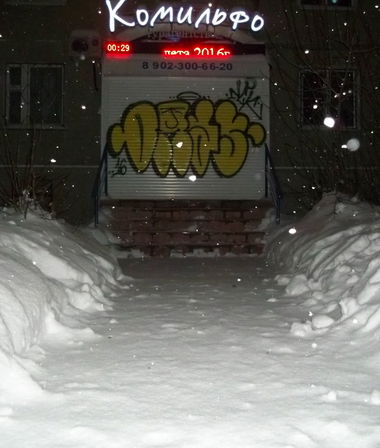 Graffiti Wall - Photo by Onas - Onas