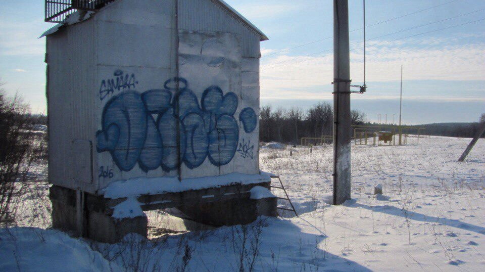 Graffiti Bombing in Самара - Photo by Onas - Nck (2016)