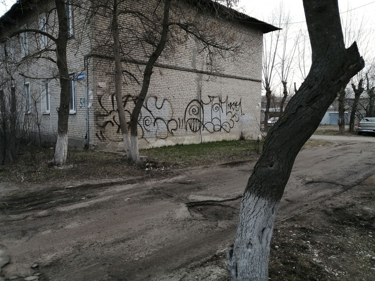 Graffiti Wall - Photo by Onas