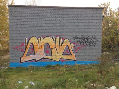 Graffiti Wall - Photo by Onas - Nck (2014)