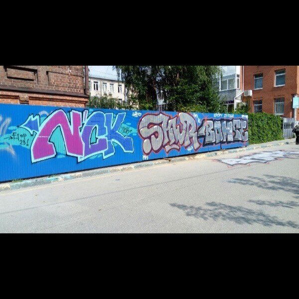 Graffiti in Нижний Новгород - Photo by Onas - Nck, Сквор, Boms (2016)