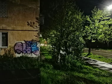 Graffiti Wall - Photo by Onas