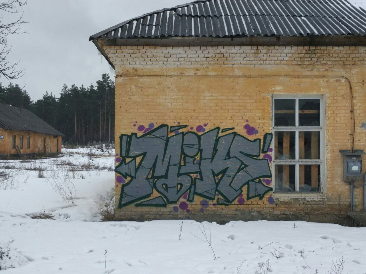 Graffiti Wall - Photo by Onas - Miks, Nck (2017)