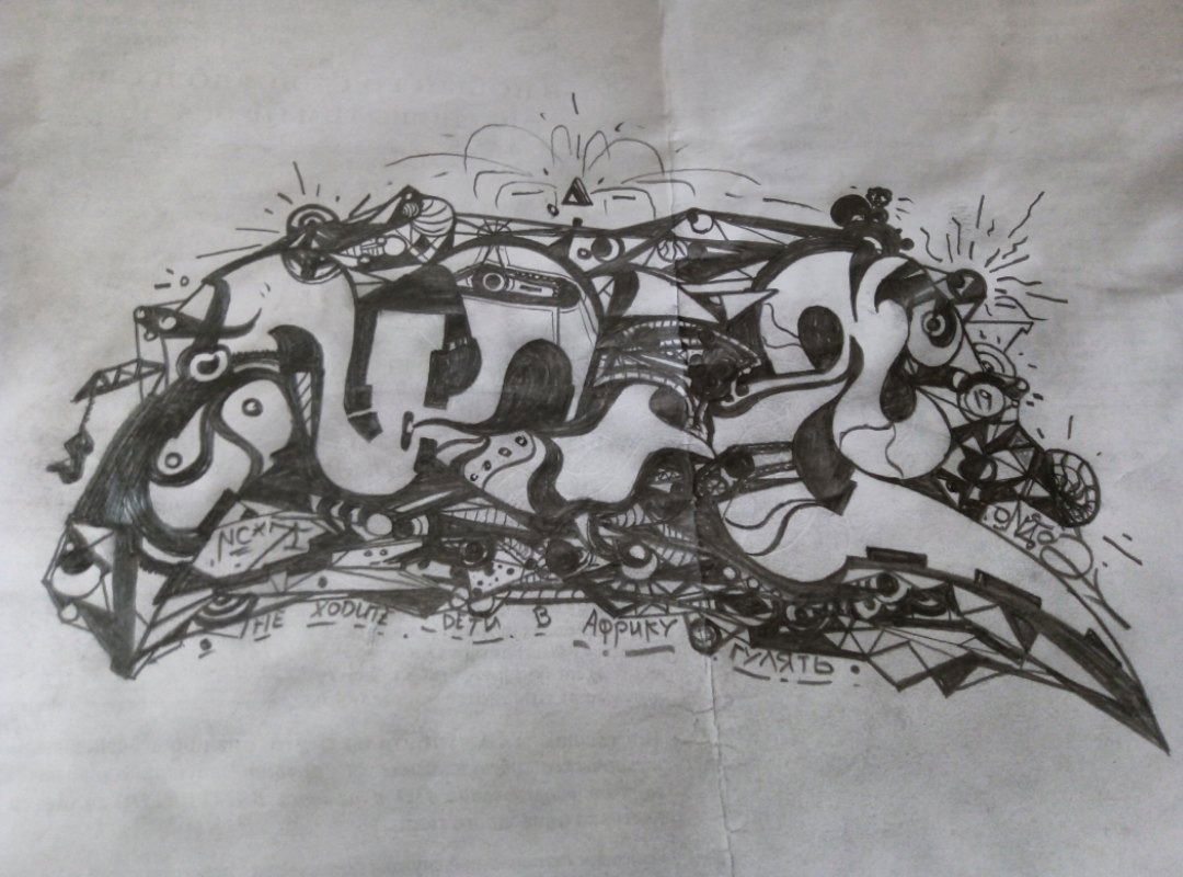 Graffiti Sketch - Photo by Onas