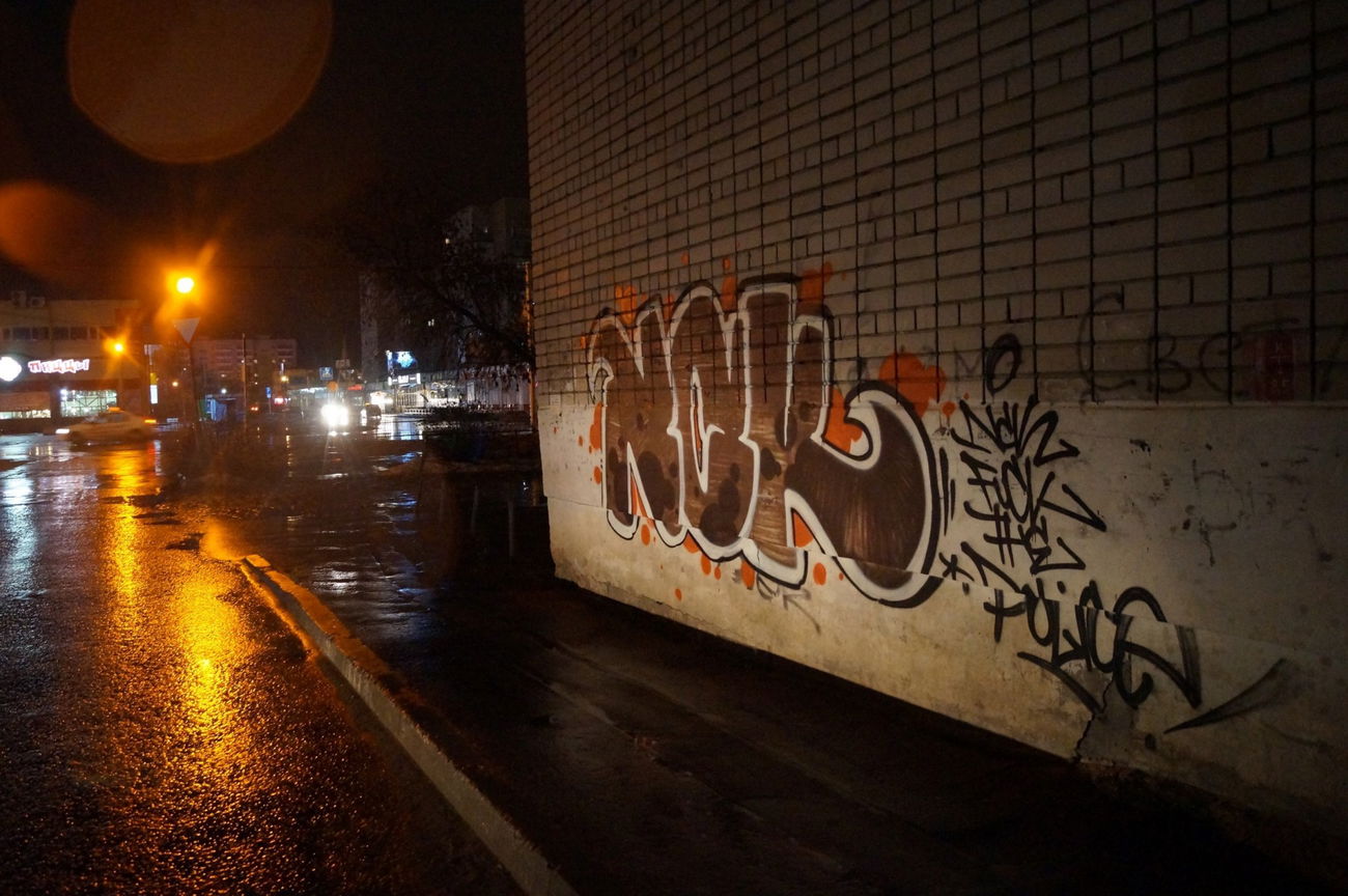 Graffiti Bombing - Photo by Onas - Nck