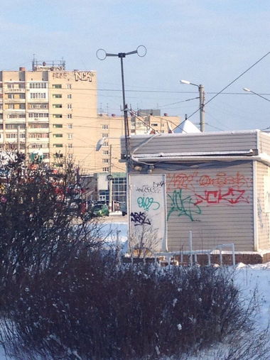 Graffiti Wall - Photo by Onas - Nck (2014)