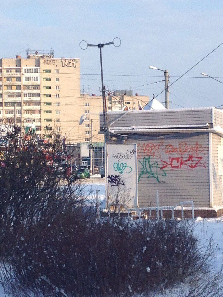 Graffiti Wall - Photo by Onas - Nck (2014)