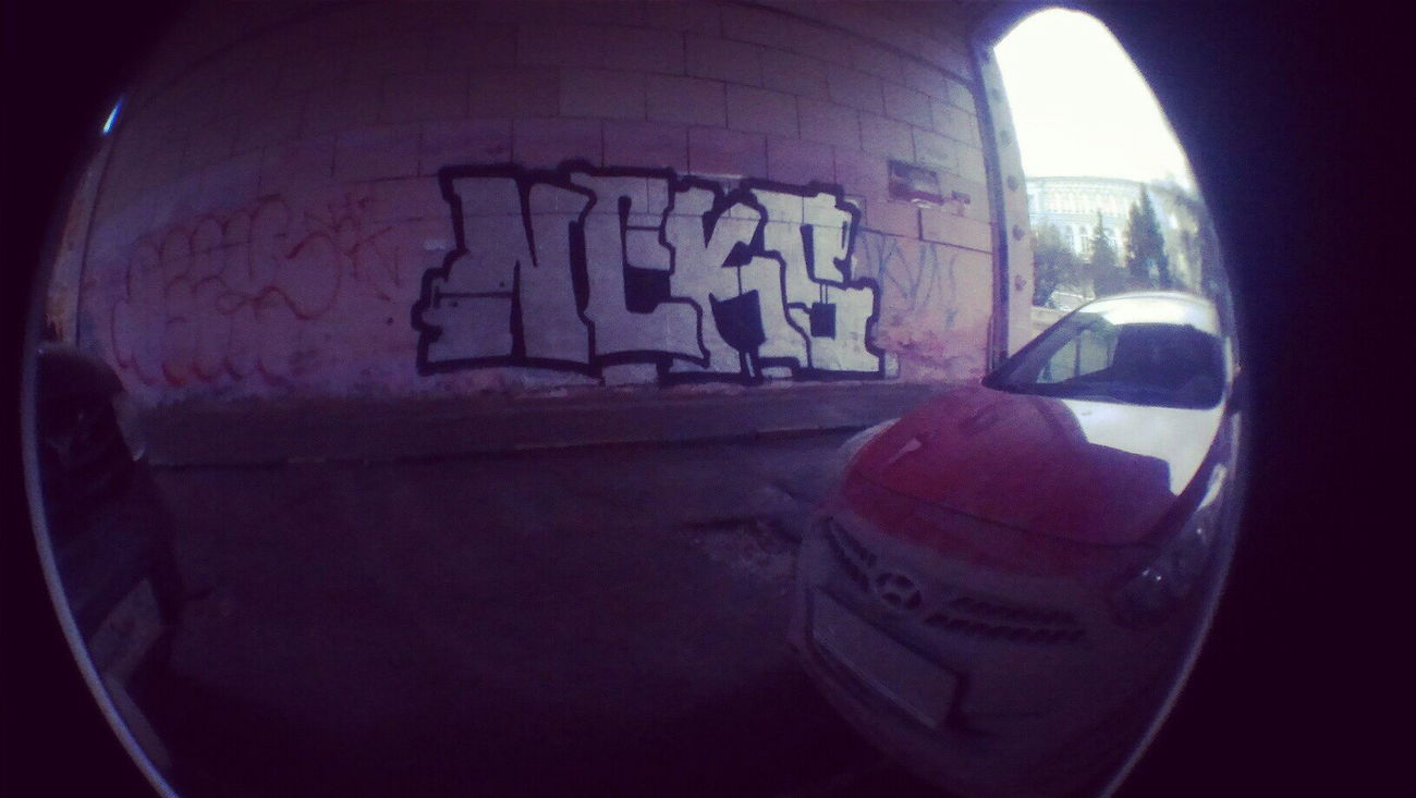 Graffiti Wall in Нижний Новгород - Photo by Onas - Nck (2015)