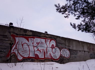 Graffiti Wall - Photo by Onas (2019)