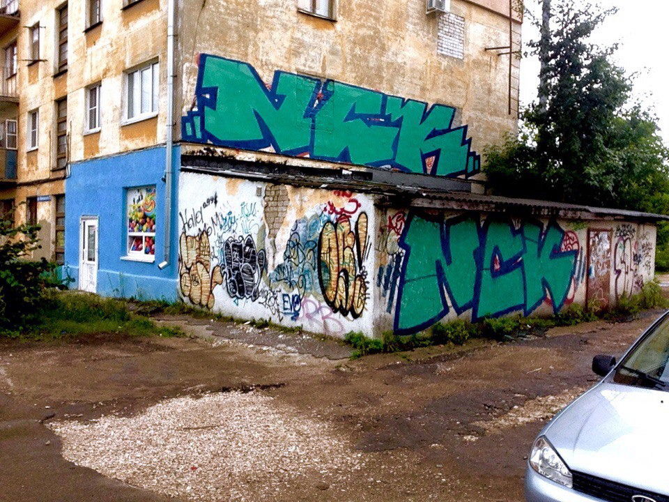 Graffiti Wall - Photo by Onas - Nck (2017)