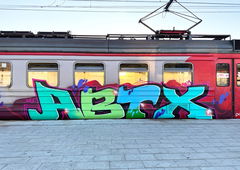 Photo #247501 by kore182