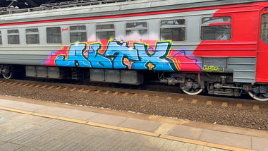 Graffiti Train - Photo by Oncer_oner (2025)