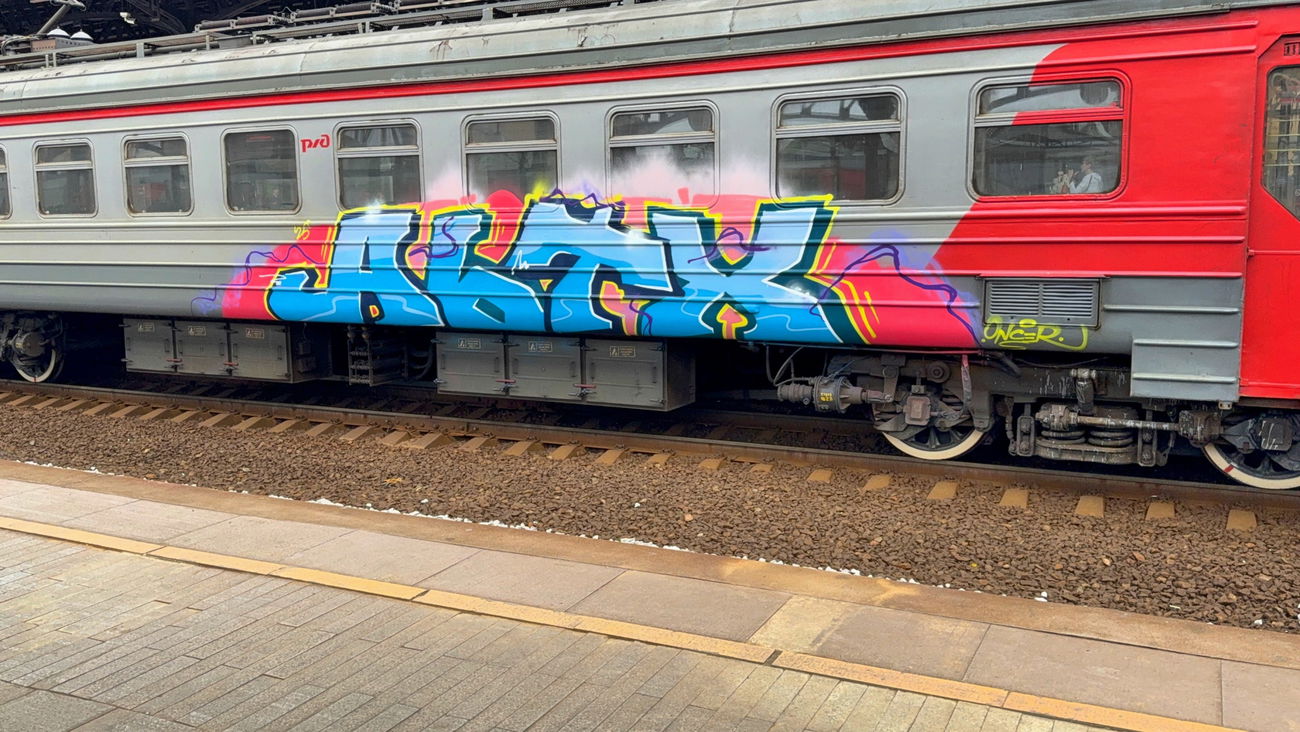 Graffiti Train - Photo by Oncer_oner (2025)
