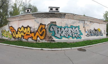 Graffiti Wall in Moscow - Photo by Oneks1 - Onex, rsd, rtbs (2014)
