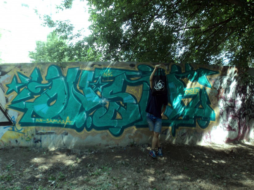 Graffiti Wall in Samara - Photo by Onser - Samara, Mwc, Onser (2013)