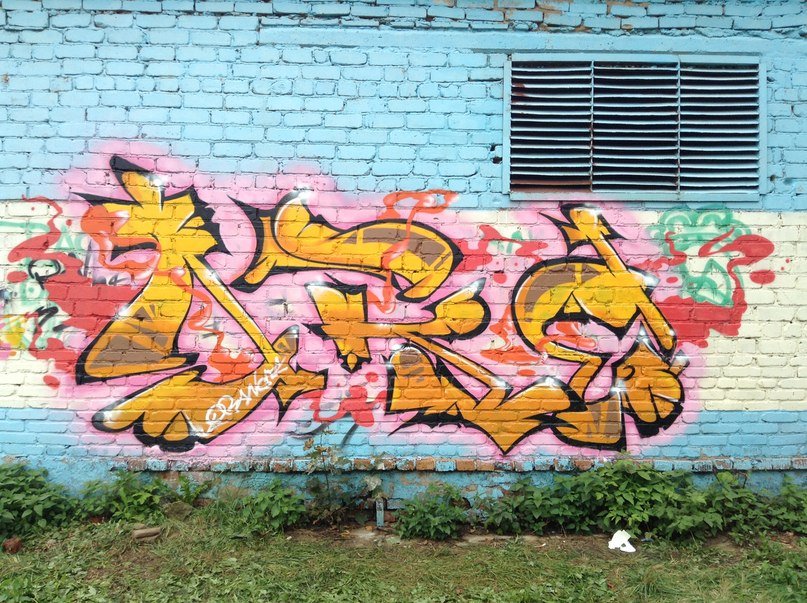 Graffiti Wall - Photo by Orange