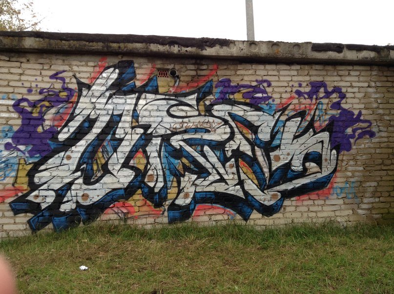 Graffiti Wall - Photo by Orange