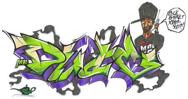Graffiti Sketch - Photo by Orange