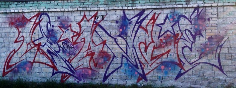 Graffiti Wall - Photo by Orange