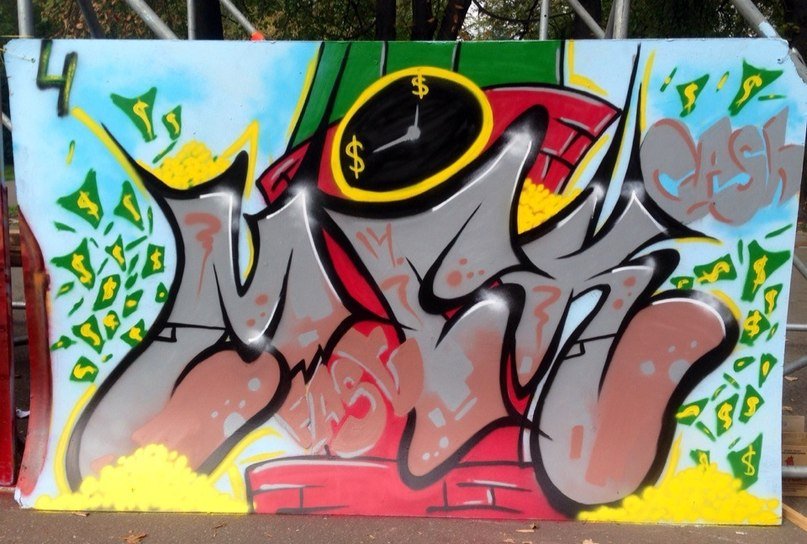 Graffiti Wall - Photo by Orange