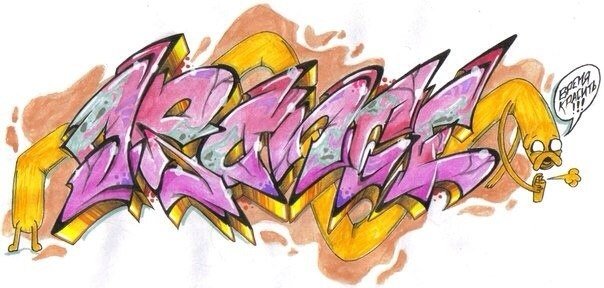 Graffiti Sketch in Moscow - Photo by Orange