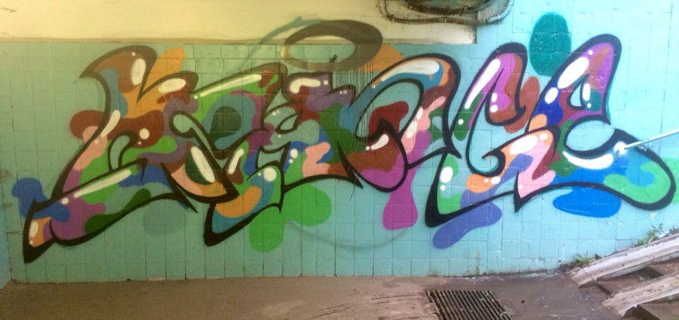 Graffiti Wall - Photo by Orange