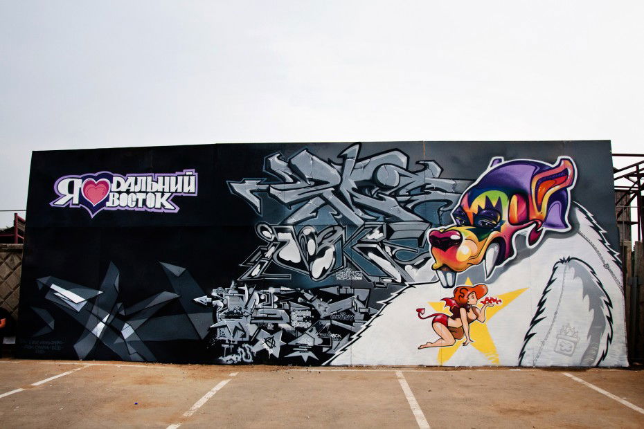 Graffiti Wall in Khabarovsk - Photo by Orezoner - 2012, jam, orez