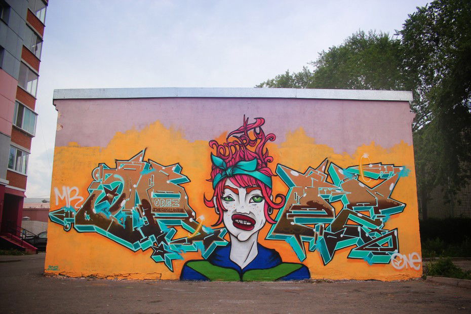 Graffiti Wall in Blagoveshchensk - Photo by Orezoner - Empty, orez, orezone