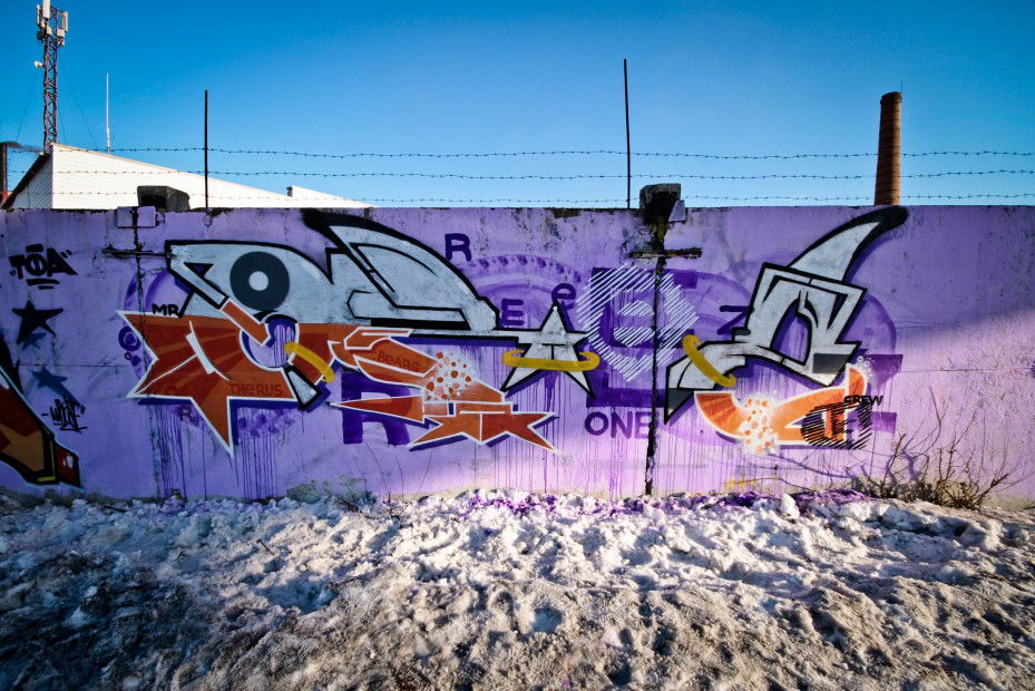 Graffiti Wall in Blagoveshchensk - Photo by Orezoner - orez1, orezone, orez (2013)
