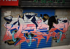 Photo #19698 by kesselkinder